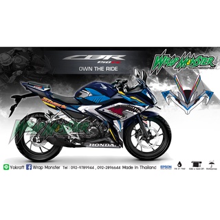 สติ๊กเกอร์แต่งลายรถ All New CBR150R  รอบคัน ลายฉลาม 2