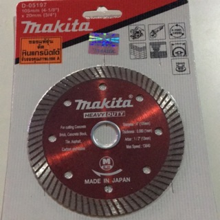 ใบตัดกระเบื้อง ใบตัดเพชร ใบตัดปูน 4 นิ้ว Makita