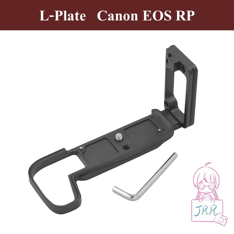 L-PLATE สำหรับ Canon EOS RP by JRR