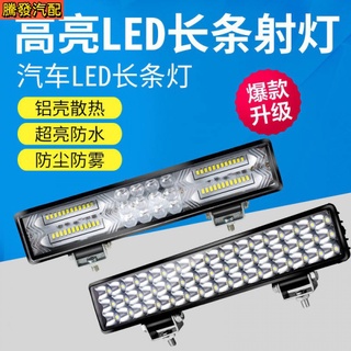 ไฟสปอตไลท์ led 12V 24V สําหรับติดหลังคารถยนต์ รถบรรทุก