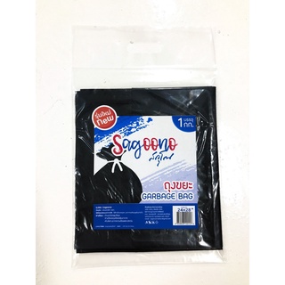 ถุงขยะดำหนา สกุโณ 24x28 นิ้ว 1กก. ถุงขยะ Thick black garbage bag Sakuno 24x28 inches 1kg.