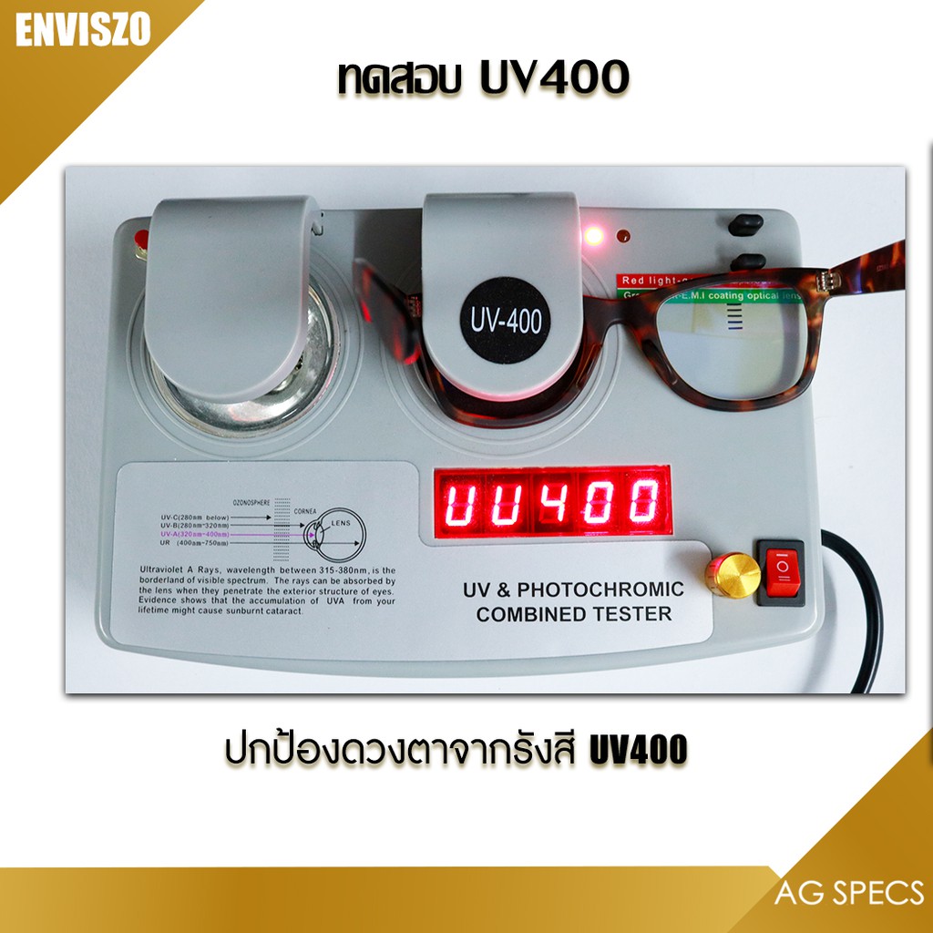 ENVISZO แว่นตากรองแสง รุ่น EZ3993 Blue Control เล่นคอมพิวเตอร์ ตัดแสงฟ้า ถนอมสายตา - รูปที่ 2