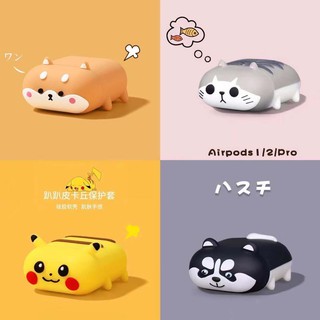 &lt;พร้อมส่ง&gt; A-pods case Dog-Cat , เคสหมา-แมวสุดน่ารัก สำหรับแอร์พอต พร้อมห่วงคล้อง