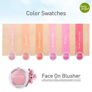 ⚡SALE ไม่มีกล่อง⚡ บลัชออนแมทท์ เฟสออนบลัชเชอร์  🌈แถมฟรี ลิปกลอส🌟  Face On Blusher 5g Baby Bright