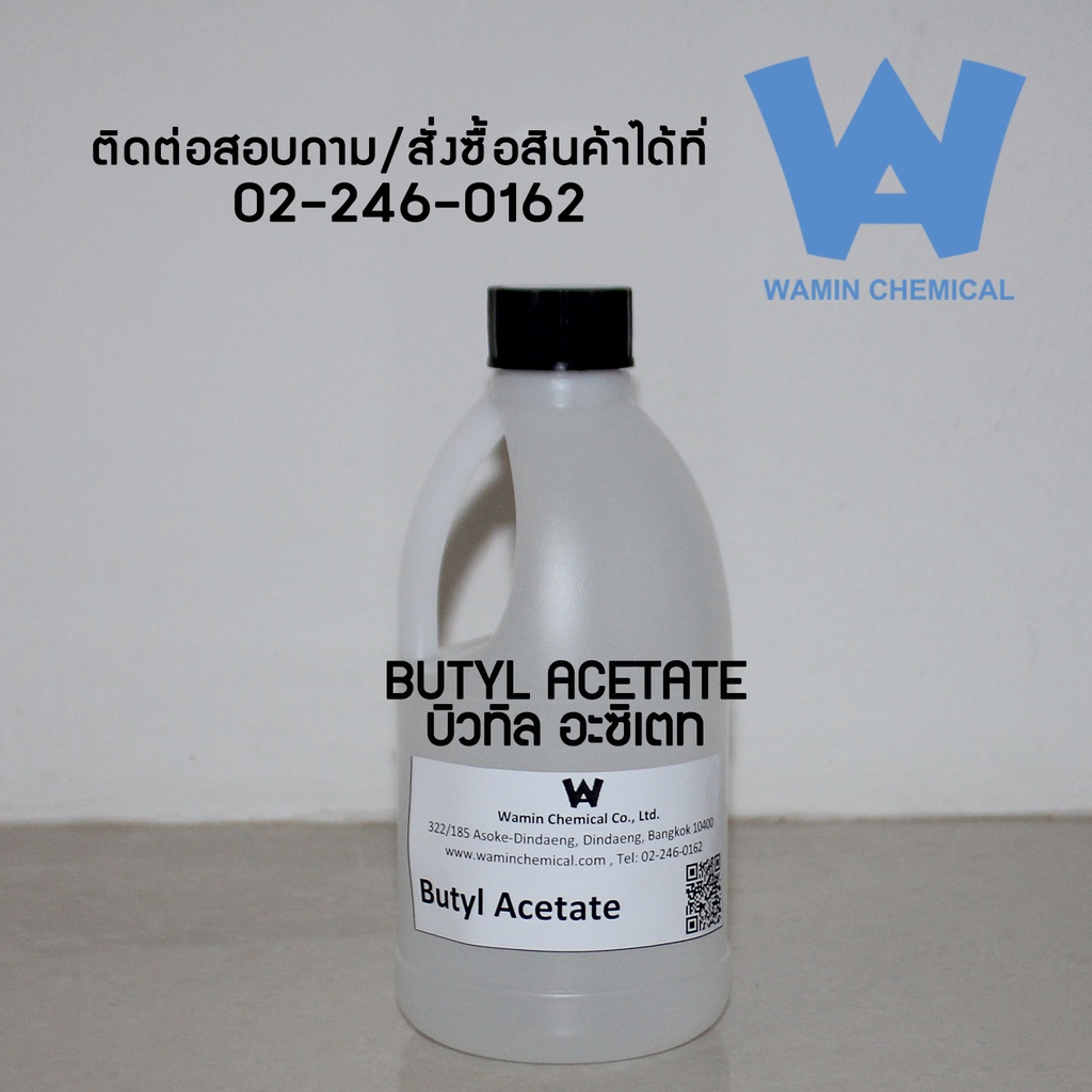 BUTYL ACETATE บิวทิล อะซิเตท n-Butyl acetate Butyl ethanoate เคมีภัณฑ์ ตัวทำละลาย สี Solvent Chemical คุณภาพดี คุ้มค่า