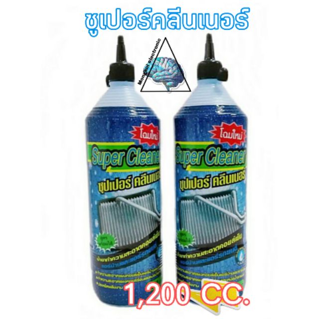 น้ำยาล้างคอยล์เย็น และคอยล์ร้อนซูเปอร์คลีนเนอร์SUPER CLEANER 1,200 CC.(1ชิ้น)
