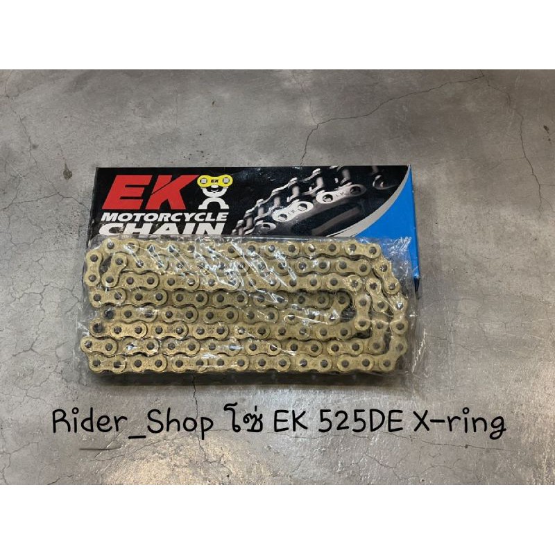โซ่ EK 525 DE X-ring สีทอง สินค้าพร้อมส่ง