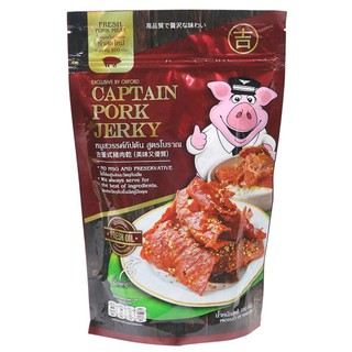 กัปตัน หมูสวรรค์สูตรโบราณ Captain Jerky Pork 100g.