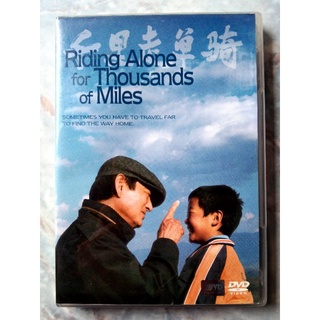 📀 CD RIDING ALONE FOR THOUSANDS OF MILES (2005) : เส้นทางรักพันลี้