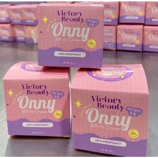 Vietory Beauty Onny ออนนี่ ครีมรักแร้ขาว by แม่แพท 50 กรัม