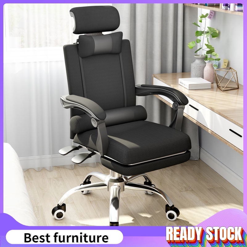 IKEA Home computer back chair comfortable sedentary boss office chair ...