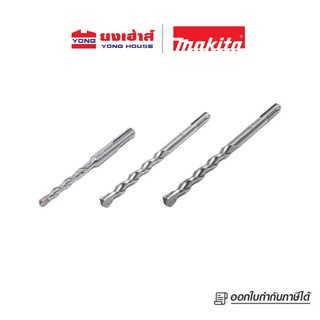 MAKITA ดอกสว่านโรตารี่ สำหรับเจาะปูน 6.5x110มม. 10x160มม. 12x160มม. ของแท้ 100%