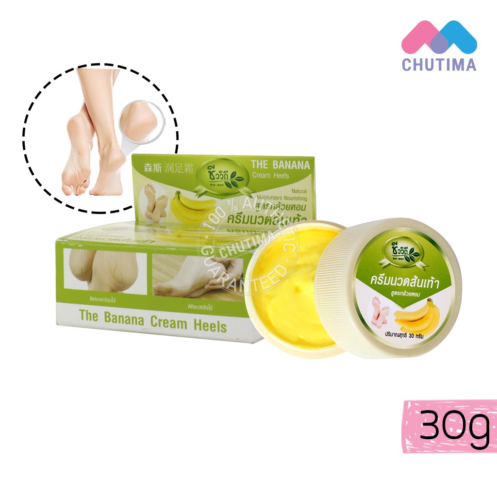 ครีมนวดส้นเท้า สูตรกล้วยหอม ชีววิถี Chivavithi Bio Way The Banana Cream Heels 30 g.