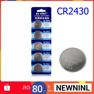 แบตเตอรี่ CR2430 ,DL2430 Button Coin Cell Battery