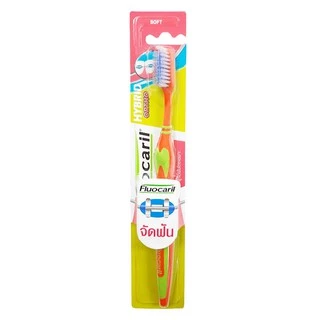 แปรงสีฟัน จัดฟัน ฟลูโอคารีล ไฮบริดออร์โธ 123 fluocaril