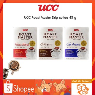 🔥SALE🔥ยูซีซี กาแฟดริป โรสต์ มาสเตอร์ UCC Roast Master Drip Premium Roasted Coffee  45 กรัม