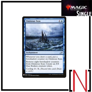 [MTG][Single][TheList] Ominous Seas ระดับ Uncommon [ภาษาอังกฤษ]