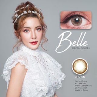 Belle brown พร้อมส่งสายตาปกติ (dreamcolor1)