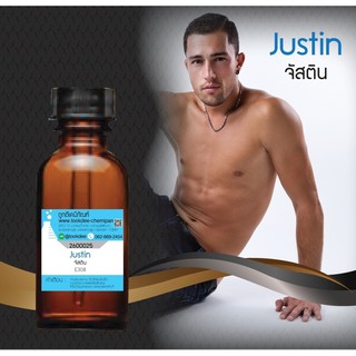 💙หัวเชื้อน้ำหอมนำเข้ากลิ่น Justin (จัสติน) ⚡ #30cc💙