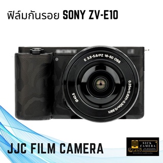 JJC Carbon Fiber Film กันรอยบอดี้กล้อง Sony ZV-E10 ( ZVE10 )