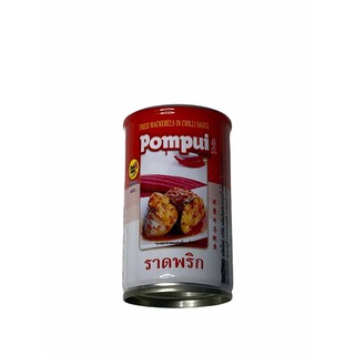 ปุ้มปุ้ย ปลากระป๋อง ราดพริก ปลาแมคเคอเรล ทอดราดพริก,POMPUI FRIED MACKERELS 155g 1 กระป๋อง ราคาพิเศษ พร้อมส่ง!