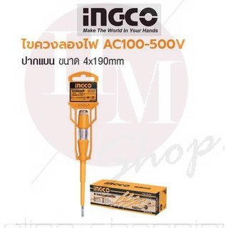 INGCO ไขควงลองไฟ AC100-500V No. HSDT1908