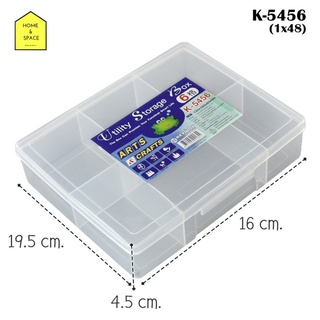 กล่องแบ่งช่อง 6 ช่อง รุ่น K-5456 (กว้างxยาวxสูง): 16 x 19.5 x 4.5 cm