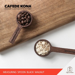 CAFEDE KONA Coffee Spoon ช้อนกาแฟ ช้อนตักกาแฟ ช้อนไม้