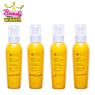 ขายดี! เจลวิตามินบำรุงเส้นผมสูตรซ่อมแซมและฟื้นฟู 4สูตร: Cuticle Professional Hair Care Hair Serum Plus Sunscreen