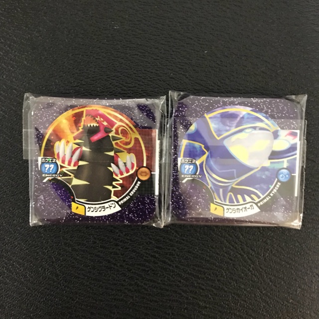 Trophy Groudon & Kyogre Tretta