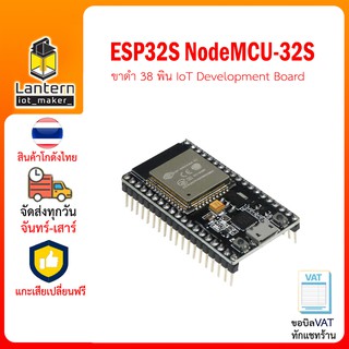 ESP32S NodeMCU-32S esp32 DevKit Module 38 pin black บอร์ดพัฒนาโปรแกรมควบคุมวงจร ไวไฟ บลูทูธ 38 ขา สีดำ