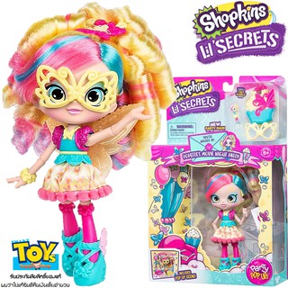 Shopkins Lil Secrets New Party Mask Popette’s Movie Night Partyตุ๊กตาสาวน้อยสุดน่ารักลิขสิทธิ์ของแท้รุ่นพิเศษ