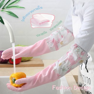 ถุงมือยาวกันน้ำ มีผ้าซับ สีสวย