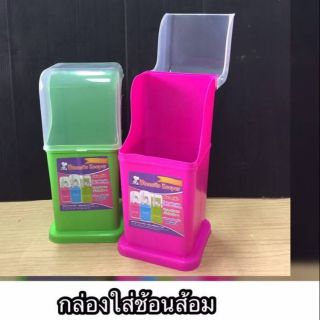 กล่องใส่ช้อนตะเกียบ ราคาอันละ 29 บาท