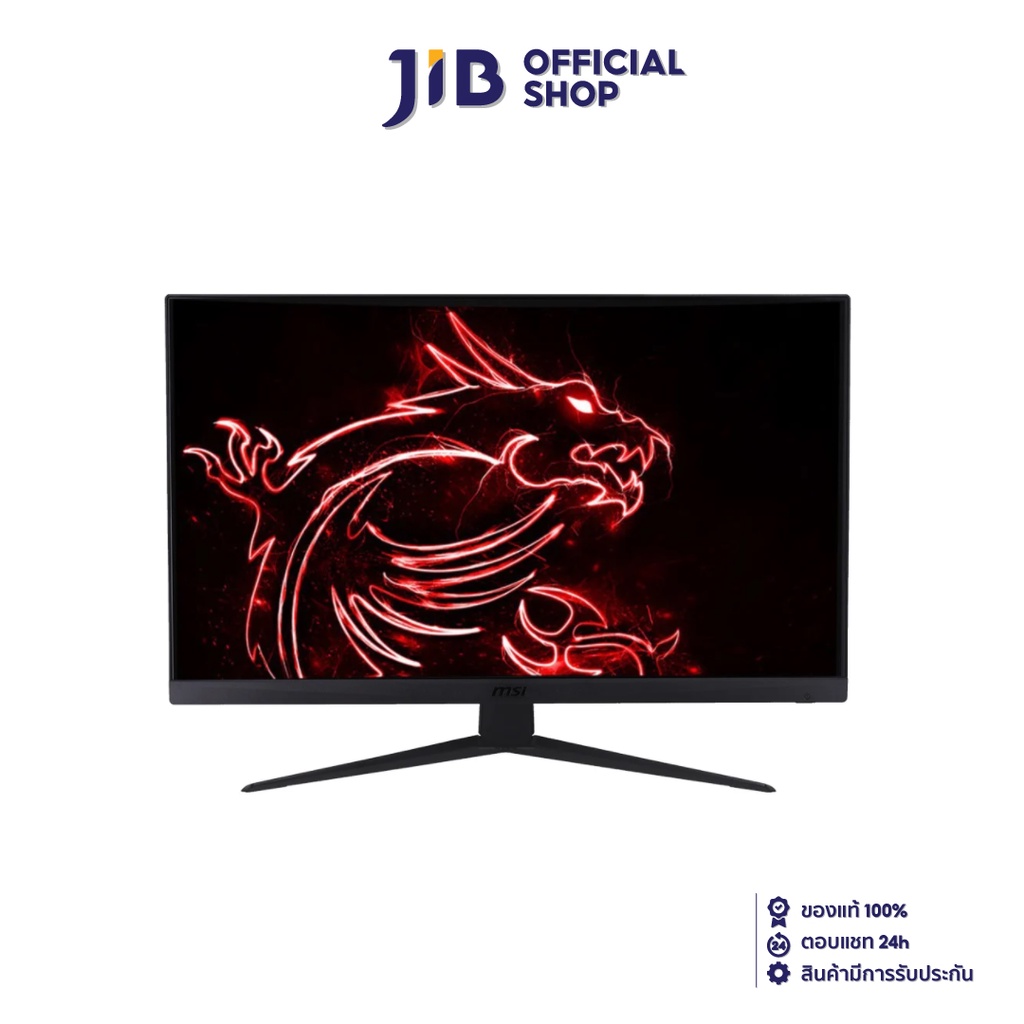 MSI MONITOR (จอมอนิเตอร์) OPTIX G273QF 27" IPS 2K 165Hz Shopee Thailand
