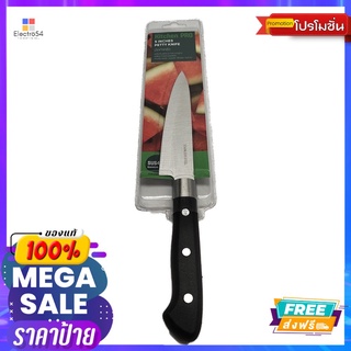 KITCHEN PRO มีดทำครัว 5 นิ้วKITCHEN PRO PETTY KNIFE 5 NICH