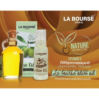 กลิ่นหอม🤩La bourse Olive oil ลาบูสส์ โอลีฟ ออยล์ 100ml. Nature extracted  Vitamin E ที่ดีที่สุดจากธรรมชาติ