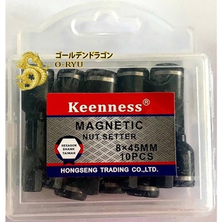 หัวบล็อกลม Keenness 8มิล x 45 มิล 10ตัว/ชุด หัวแม่เหล็ก