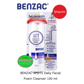 Benzac spots daily facial foam cleanser 130ml โฟมล้างหน้า ดูแลปัญหาสิว 68193 exp 08/2024