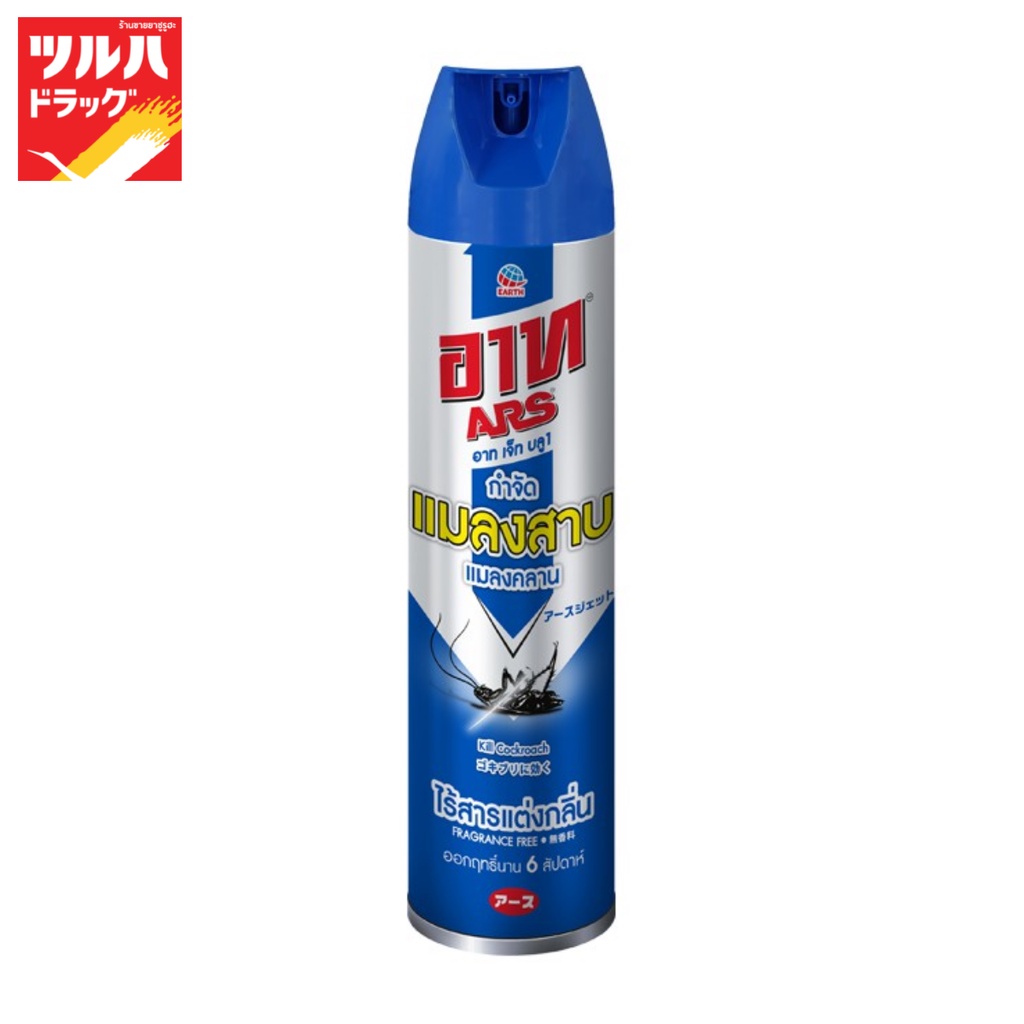 อาท เจ็ท บลู1 600 มล. ไร้สารแต่งกลิ่น/ARS JET Blue1 FF 600 ML