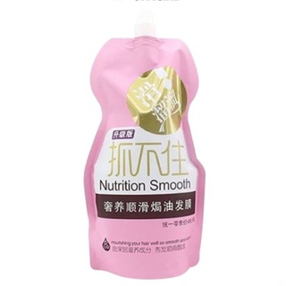 PBCOSMOSHOP Nutrition Smooth 500ml.ครีมหมักผม เคราตินสด ของแท้ ฉลากไทย มีQR code