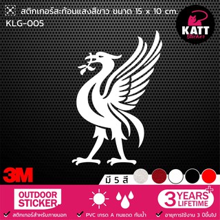 KLG-005 สติกเกอร์ ลิเวอร์พูล (Liverpool) ขนาด 15 x 10 ซม. สติกเกอร์ติดรถ สติกเกอร์สะท้อนแสง สติกเกอร์กันน้ำ (มีหลายขนาด)