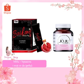 ไซโกโนะ + โจจูคอลลาเจน💗🌷🎀JOJU COLLAGEN โจจู คอลลาเจน 1 กระปุก 30 เม็ด (สูตรใหม่)