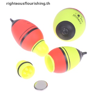 Righteousflourishs.th ใหม่ ทุ่นลอยน้ําอิเล็กทรอนิกส์ มีไฟ Led 30 กรัม -100 กรัม สีเขียว สีแดง