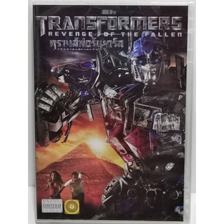 DVD : Transformers 2 : Revenge of the Fallen (2009) ทรานส์ฟอร์เมอร์ส อภิมหาสงครามแค้น A Michael Bay Film