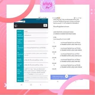 วิตามินบำรุงผม50เม็ด [ถูกที่สุด] ของแท้จากโรงงาน มี อย. เร่งผมยาว บำรุงผม A-Trainer มีให้เลือก 5สูตร