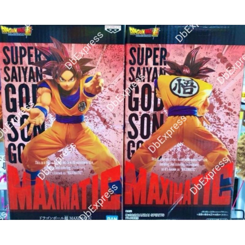 Banpresto Dragon Ball Super Maximatic V Super Saiyan God Son Goku