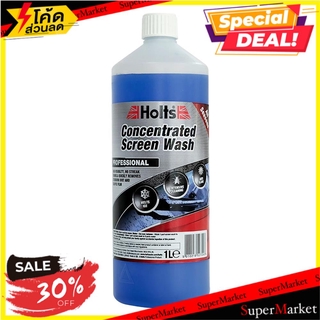 ✨HOT Item✨ น้ำยาเติมหม้อพักน้ำล้างกระจก CONCENTRATE 500 มิลลิลิตร ช่างมืออาชีพ WINDSHIELD WASHER FLUID CONCENTRATE 500MM