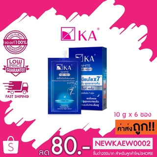 แท้/ถูก**กล่อง** KA White Night Serum เคเอ เซรั่มเข้มข้นฟื้นฟูผิว10กรัม*6ซอง