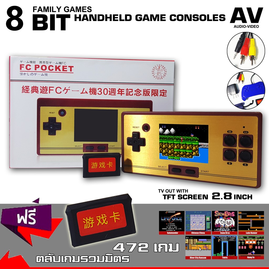 FAMICOM FC POCKET เกม Famicom พกพา (ปุ่มดำ)
